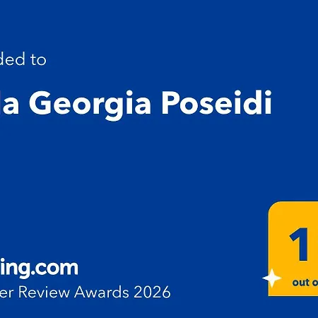Georgia Poseidi Дом отдыха